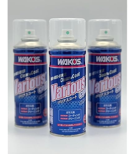 Amazon | ワコーズ VAC バリアスコート スプレー プラスチック、塗装